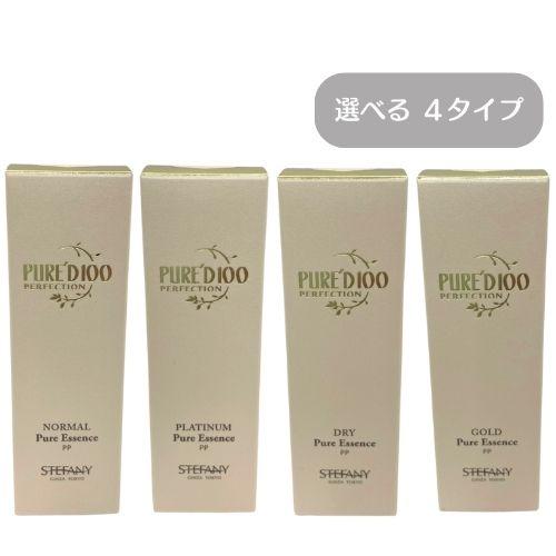 銀座ステファニー化粧品 ステファニー化粧品 PURE'D 100 PERFECTION