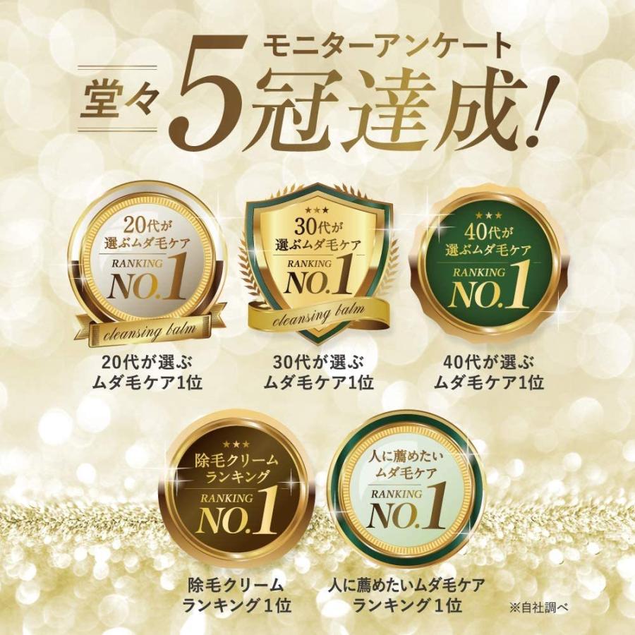 ジョモタン JOMOTAN 除毛クリーム 100g : BRハウス Yahoo!店 - 通販