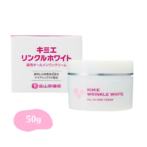 キミエリンクルホワイト 薬用オールインワンクリーム 50g : BRハウス