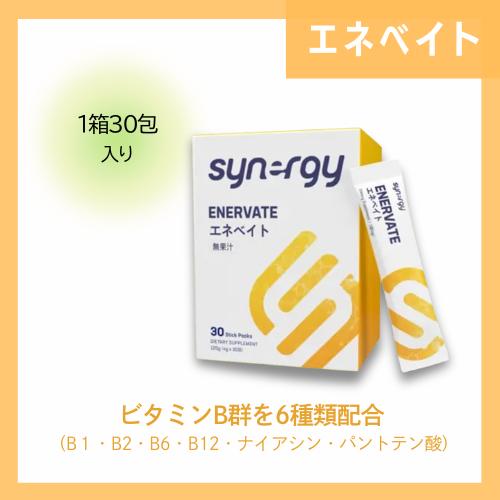 シナジー エネベイト 30包 : BRハウス Yahoo!店 - 通販 - Yahoo