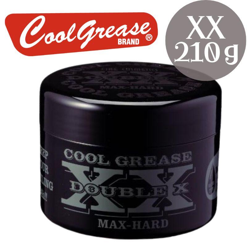 ファインコスメティックス クールグリースXX 210g ツヤ ハード 阪本