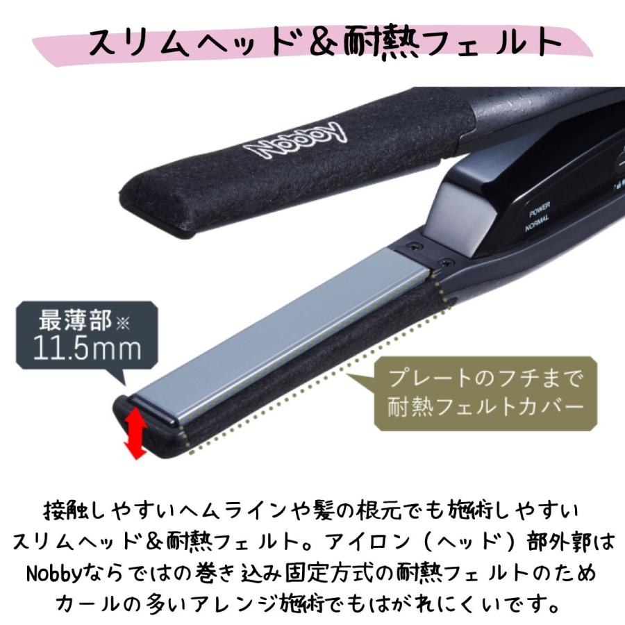 Nobby by TESCOM ヘアアイロン テスコム ノビー プロ用 NBS501