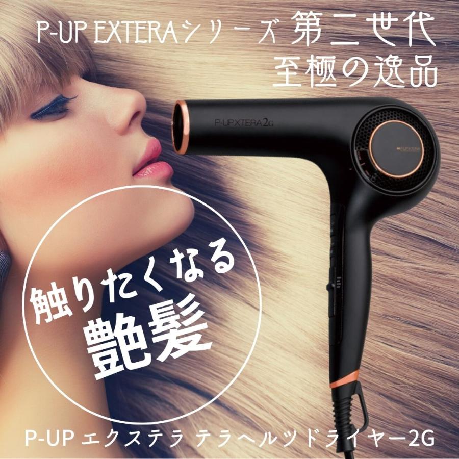 大阪ブラシ 美容室 サロン 高級 ドライヤー 大風量 速乾 軽量