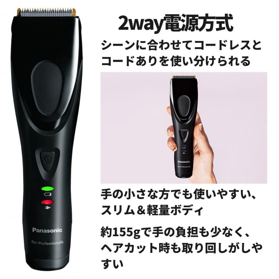 Panasonic（パナソニック） プロモデル リニアバリカン ER-GP62