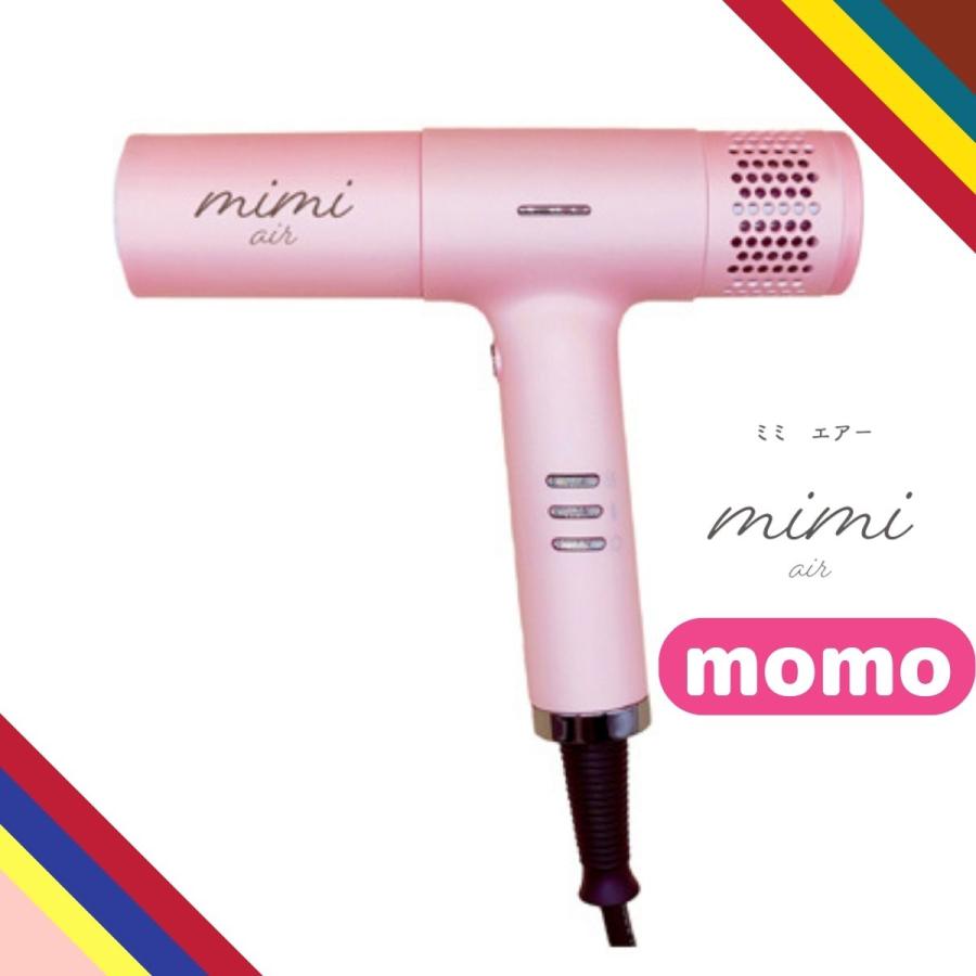 おしゃれ かわいい ミミエアードライヤー ピンク 大風量 mimi air momo