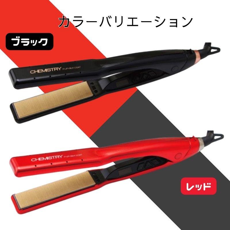 大阪ブラシ ピーアップ エクステラ ケミストリー テラヘルツ×シルク