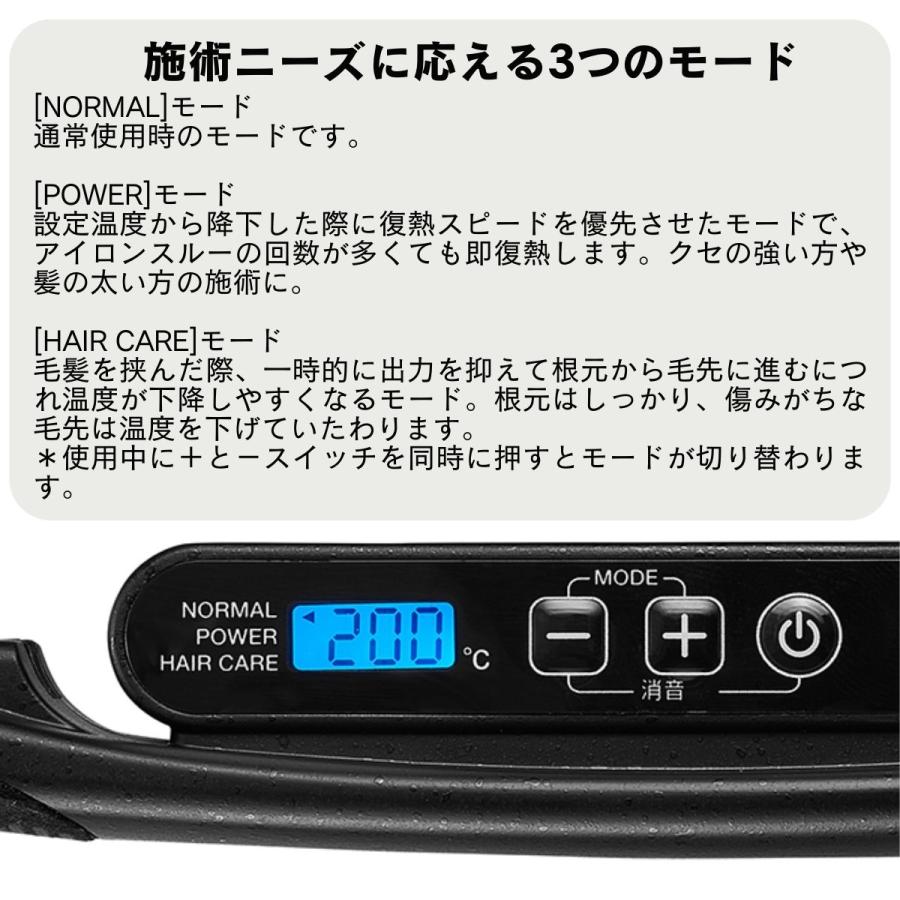 Nobby by TESCOM ノビー ヘアアイロン ストレート NBS1200 ホワイト