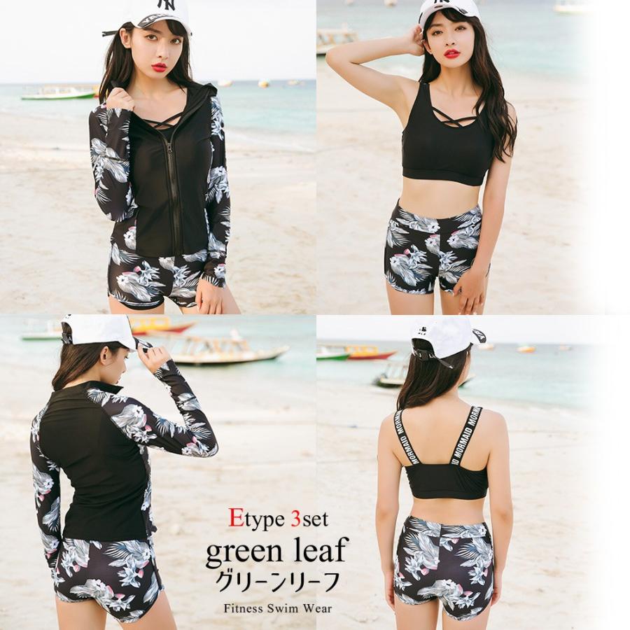 Brightlele（ブライトララ） 水着 ラッシュガード タンキニ レディース