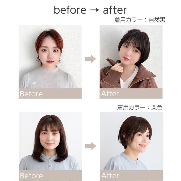 Brightlele（ブライトララ） 医療用ウィッグ 人毛100% 部分手植え