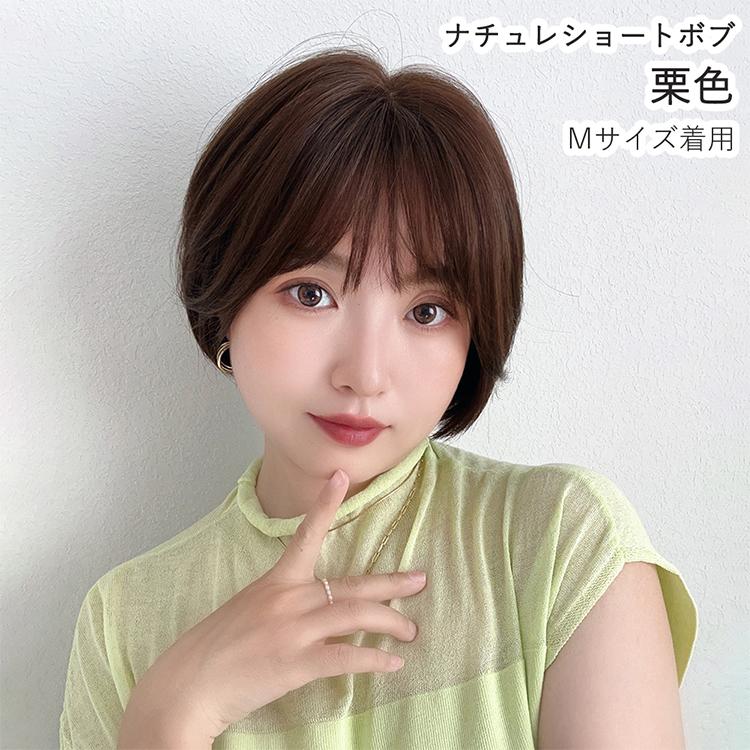 Brightlele（ブライトララ） 医療用ウィッグ 人毛100% 部分手植え