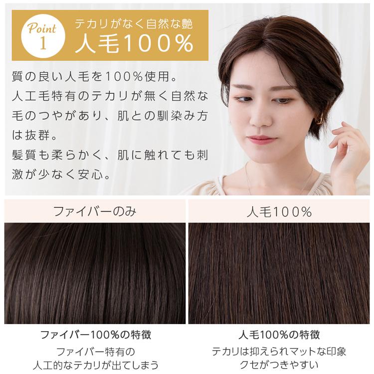 Brightlele（ブライトララ） トップカバー ウィッグ つむじ ヘアピース