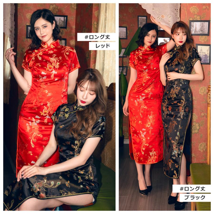 Brightlele（ブライトララ） ハロウィン コスプレ 仮装 チャイナ服