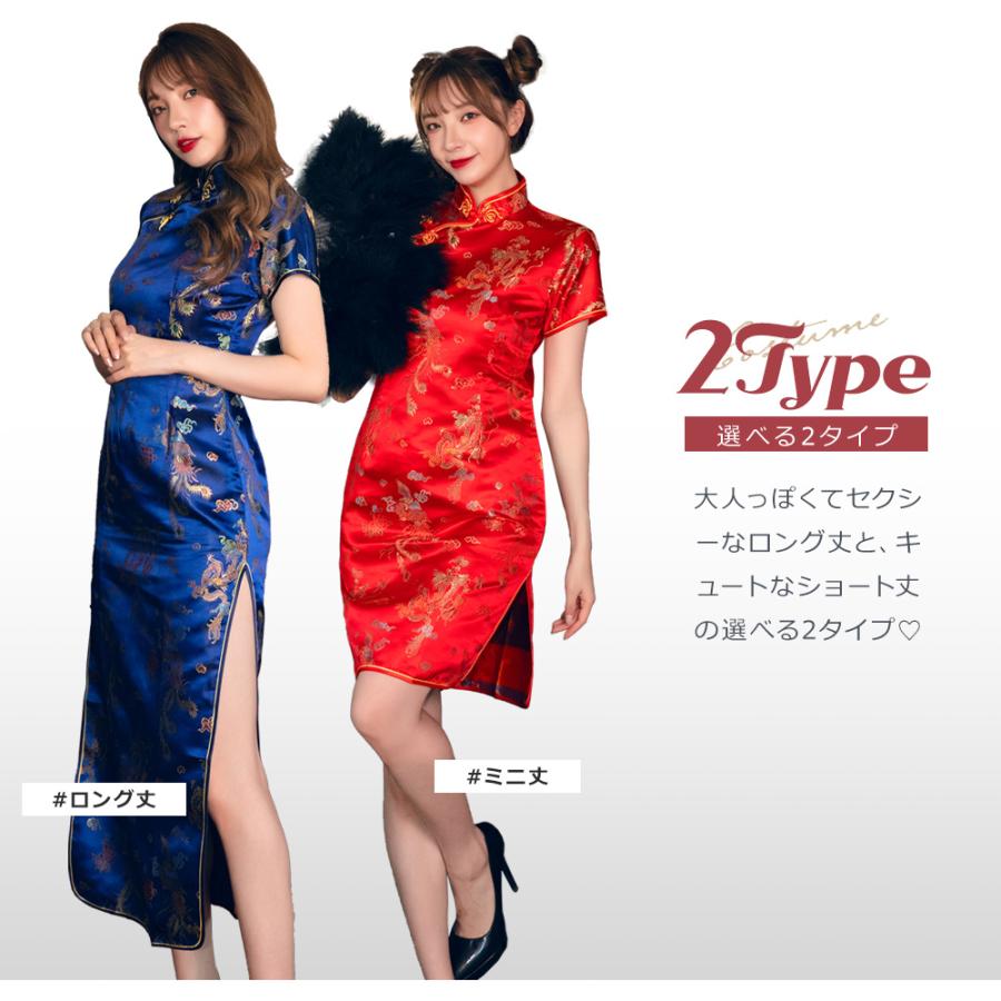 Brightlele（ブライトララ） ハロウィン コスプレ 仮装 チャイナ服