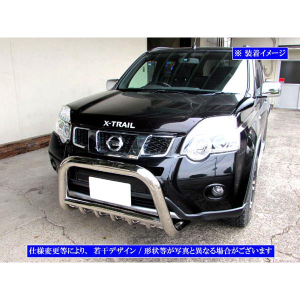 ブライツ BRIGHTZ エクストレイル T31 ステンレスグリルガード