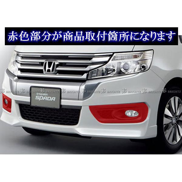 ステップワゴン スパーダ RK5 RK6 後期 メッキ フォグ ライト ランプ