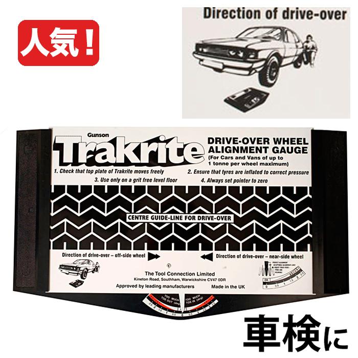 Gunson-G4008 TRAKRITE サイドスリップテスター ホイール アライメント