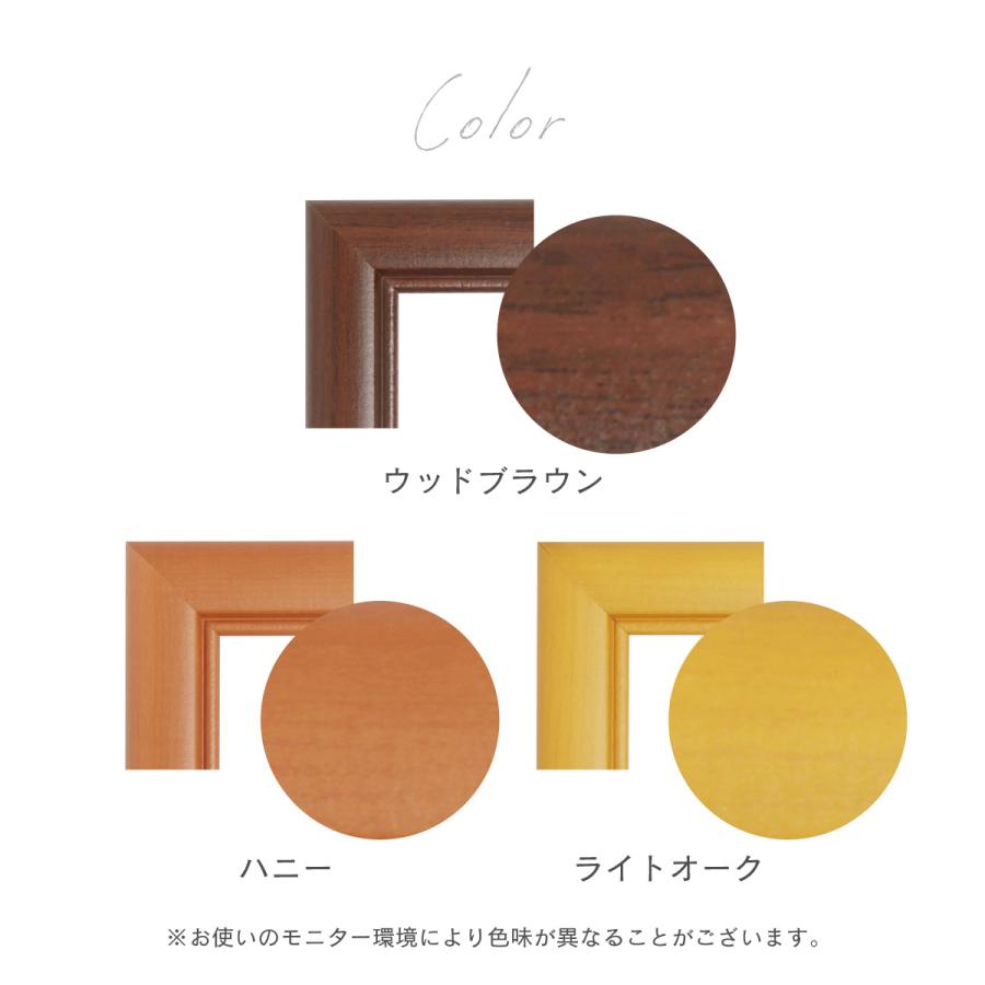 ウッディ B2 ポスターフレーム 木製 おしゃれ 北欧 絵画 アート 額縁