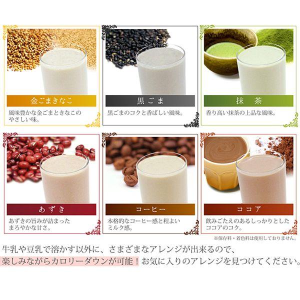 BROOK'S 美穀菜 6種類のフレーバー3箱（30袋×3箱） BROOKS（ブルックス