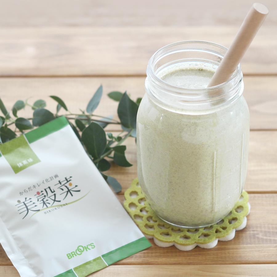 BROOKS（ブルックス） 爆買 美穀菜 びこくさい お得な3箱セット 90袋
