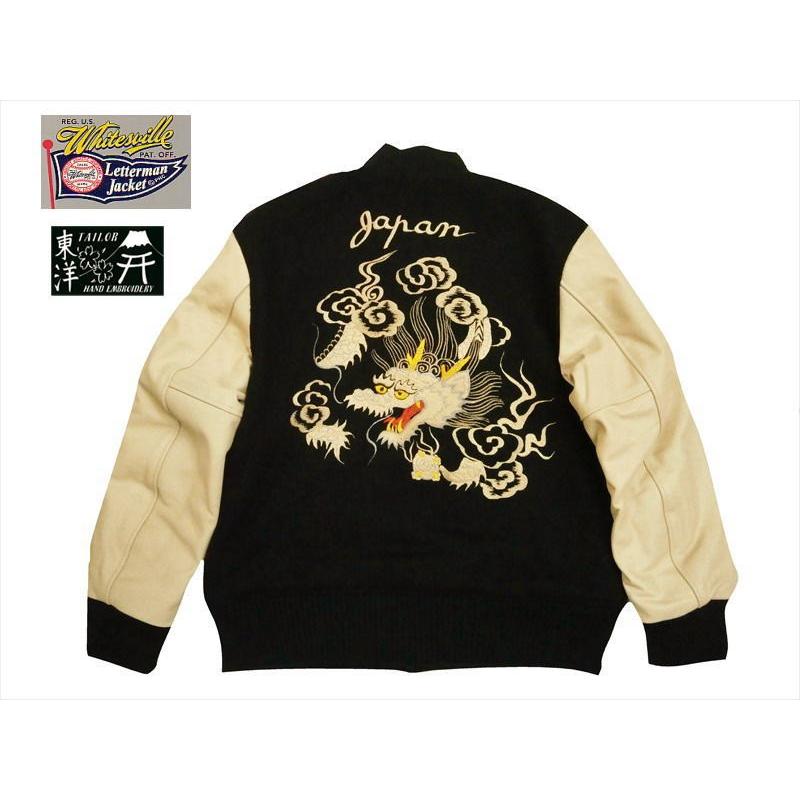 WHITESVILLE ホワイツビル×テーラー東洋 コラボ WV14461「TAILOR TOYO