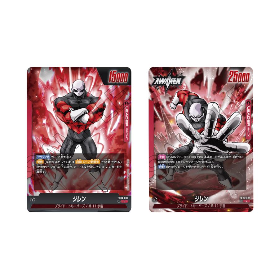 BANDAI（バンダイ） ドラゴンボールスーパーカードゲーム フュージョン