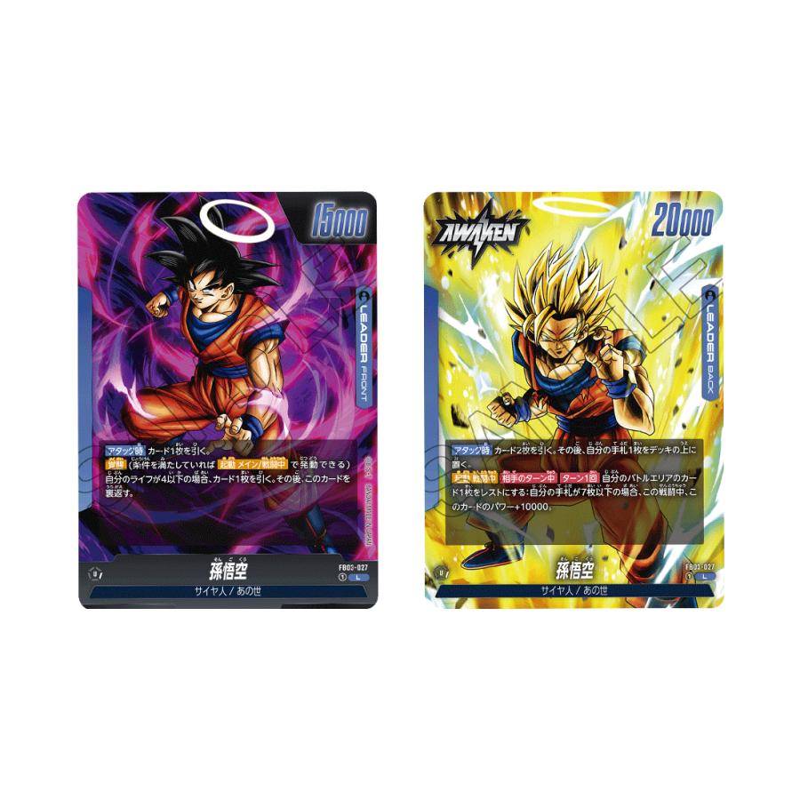 BANDAI（バンダイ） ドラゴンボールスーパーカードゲーム フュージョン