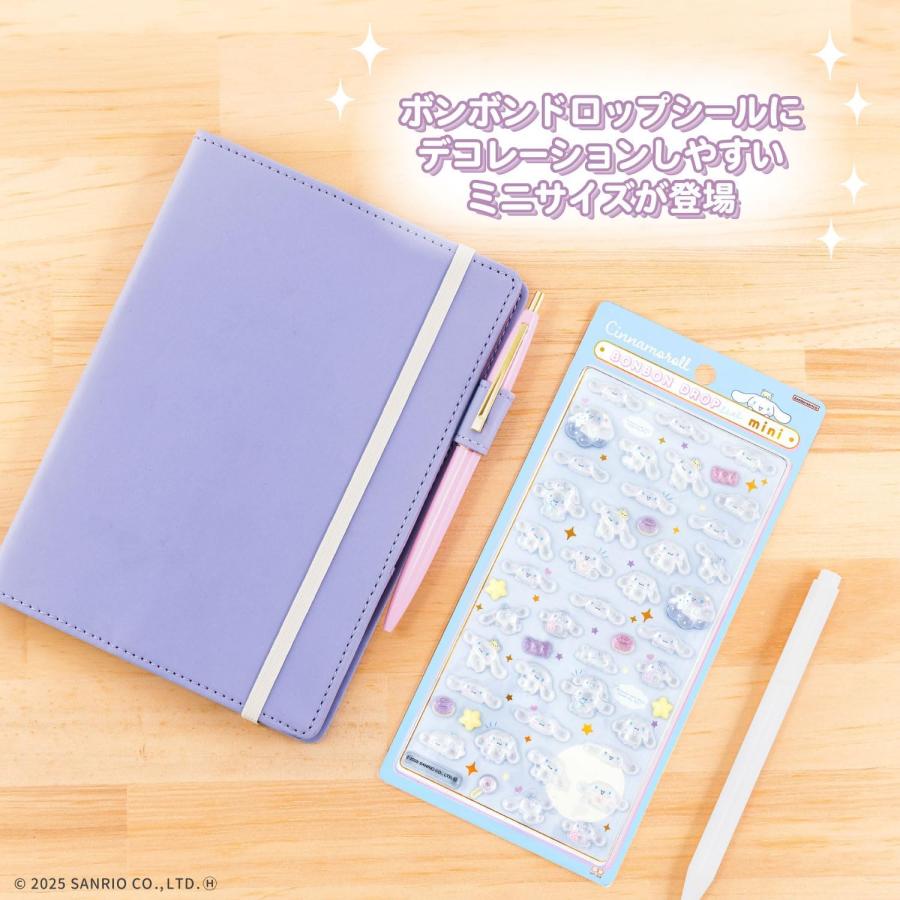サンスター文具 ボンボンドロップシール シナモロール サンリオ