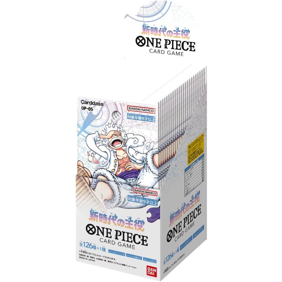 ONE PIECE ワンピース 新時代の主役 OP-05 BOX 24パック入 カード