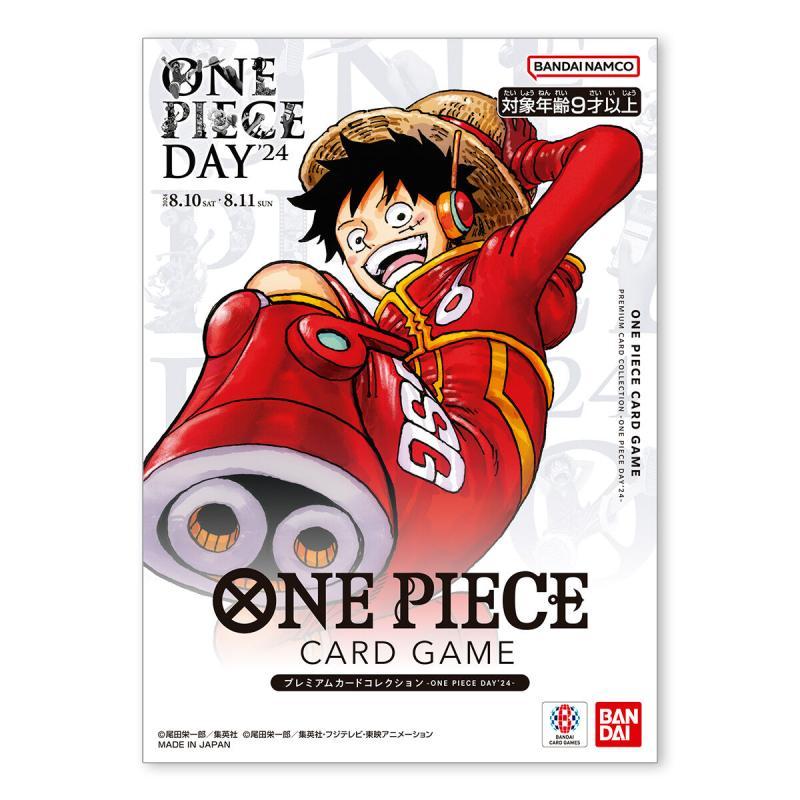 ONE PIECEカードゲーム ワンピース プレミアムカードコレクション