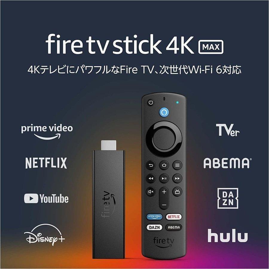 amazon（アマゾン） Fire TV Stick 4K Max 第3世代リモコン ファイヤー