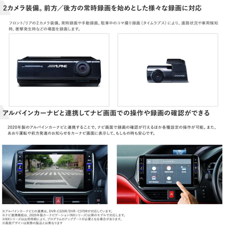 ALPINE（アルパイン） DVR-C320R 新品未開封 ドライブレコーダー