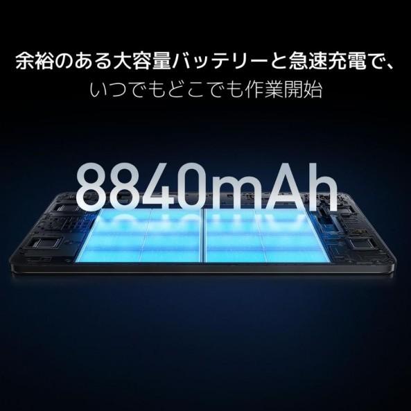 Xiaomi（シャオミ） Xiaomi Pad 6 Gravity Gray 8GB+128GB VHU4363JP