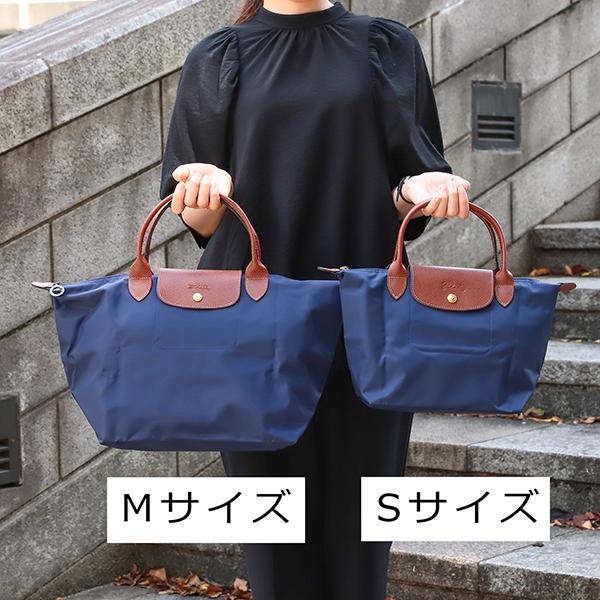 LONGCHAMP（ロンシャン） 並行輸入 ハンドバッグ ル プリアージュ
