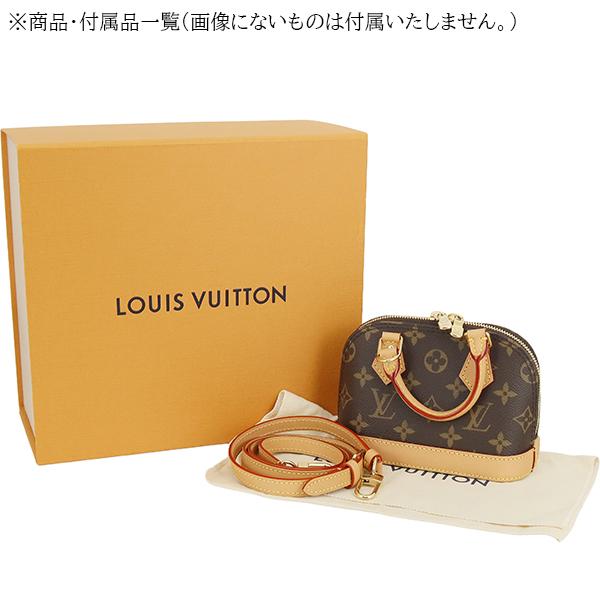 ナノ・アルマ ルイヴィトン ショルダーバッグ ハンドバッグ M82717