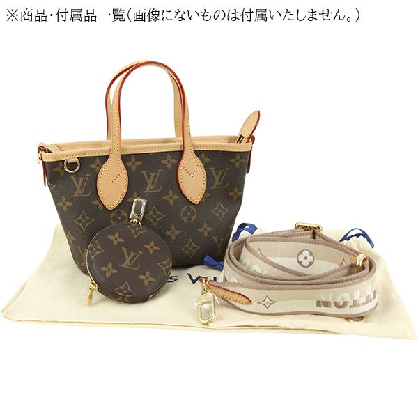 ネヴァーフル ルイヴィトン トートバッグ ショルダーバッグ M46705 BB