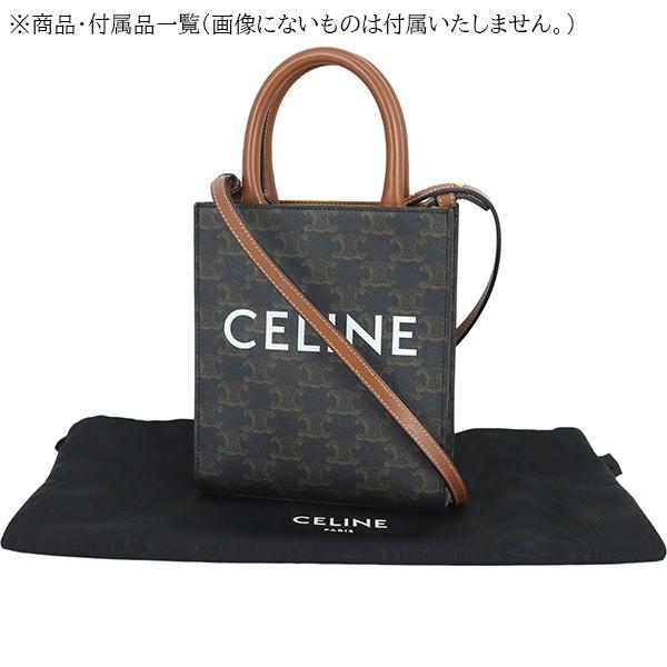 CABAS（CELINE） セリーヌ ミニ バーティカル カバ ショルダーバッグ
