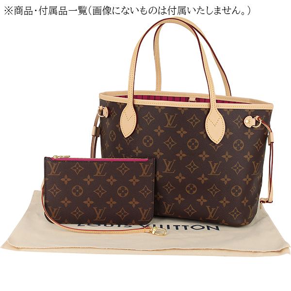 ネヴァーフル ルイヴィトン トートバッグ PM モノグラム ダミエ 2種