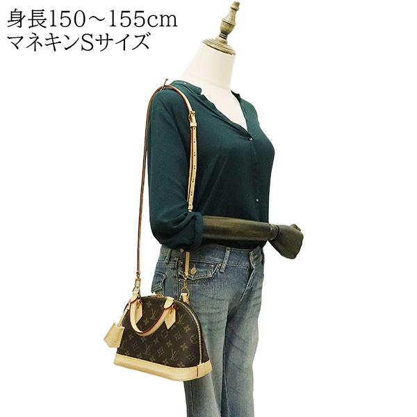 アルマ（LOUIS VUITTON） ルイヴィトン ショルダーバッグ ハンドバッグ