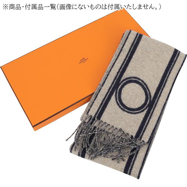 HERMES（エルメス） カシミヤマフラー バンドドゥレポ マリン ベージュ