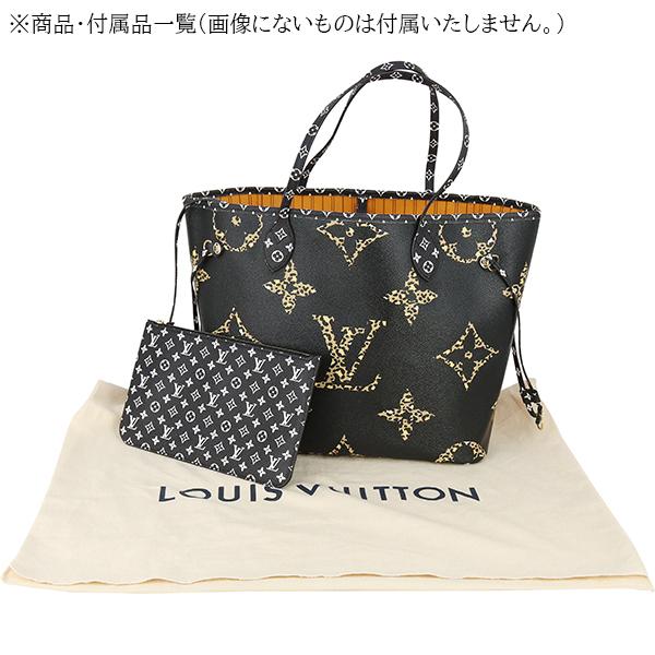 ネヴァーフル ルイヴィトン トートバッグ M44676 MM モノグラム