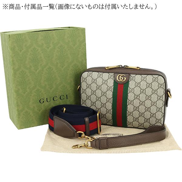 Ophidia グッチ ショルダーバッグ スモールクロスボディバッグ オフィ