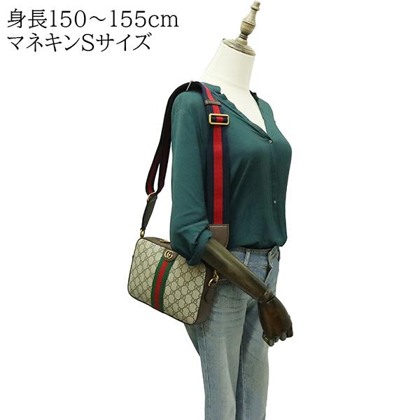 Ophidia グッチ ショルダーバッグ スモールクロスボディバッグ オフィ