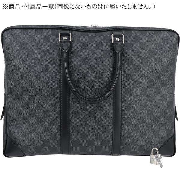 ポルト ドキュマン・ヴォワヤージュ ルイヴィトン ビジネスバッグ