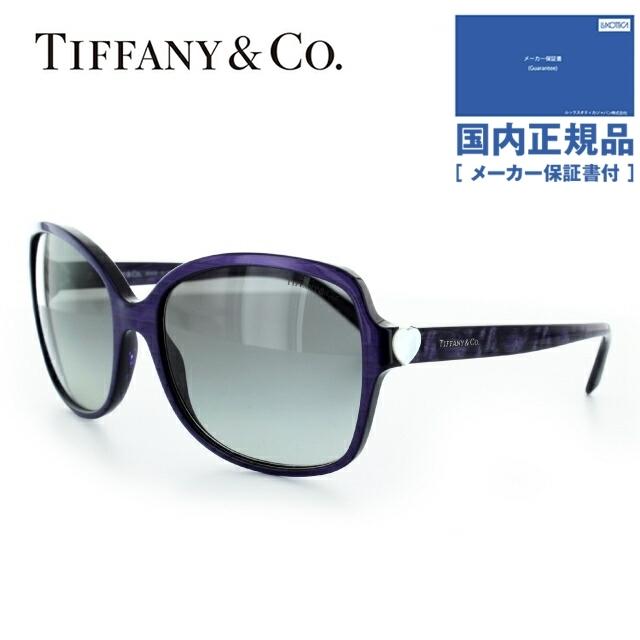 TIFFANY&Co.（ティファニー） サングラス 国内正規品 Tiffany & Co