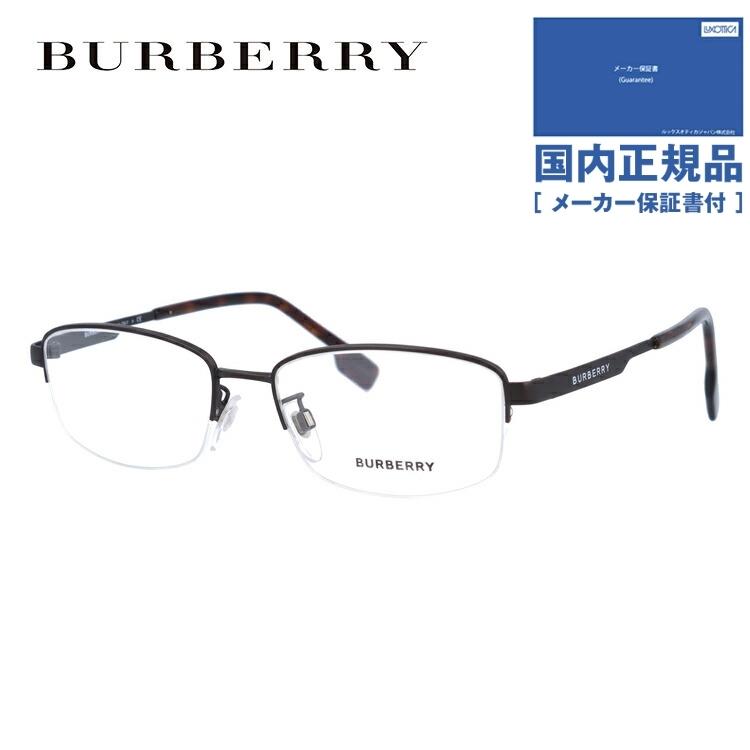 BURBERRY（バーバリー） メガネ フレーム 国内正規品 伊達メガネ