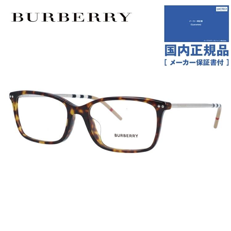 BURBERRY（バーバリー） メガネ フレーム 国内正規品 伊達メガネ