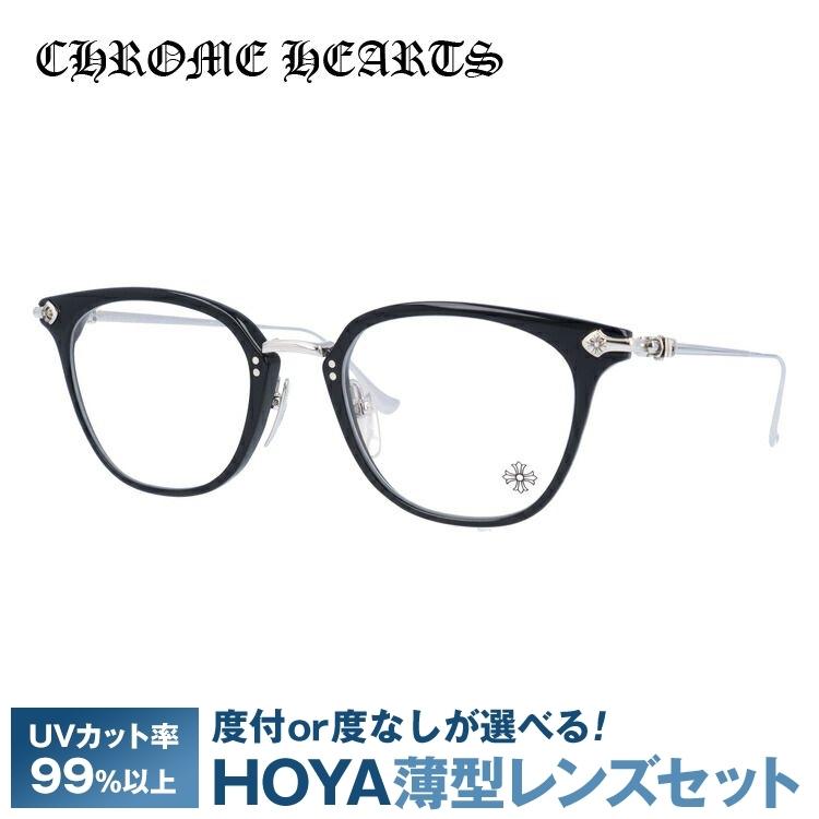 CHROME HEARTS（クロムハーツ） メガネ フレーム メンズ レディース 度