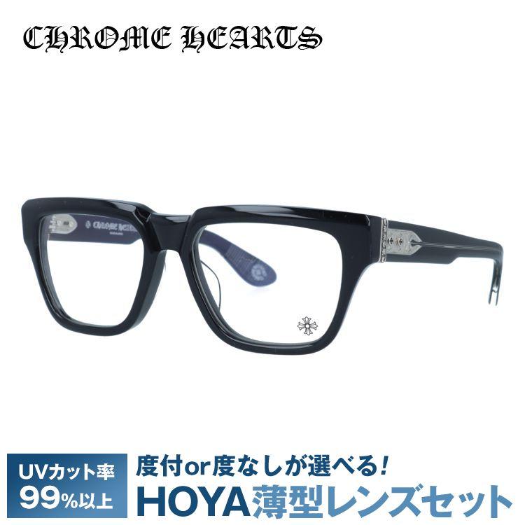 CHROME HEARTS（クロムハーツ） メガネ フレーム 伊達メガネ 度付き 度