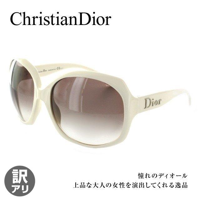Christian Dior（クリスチャン・ディオール） 訳あり ディオール