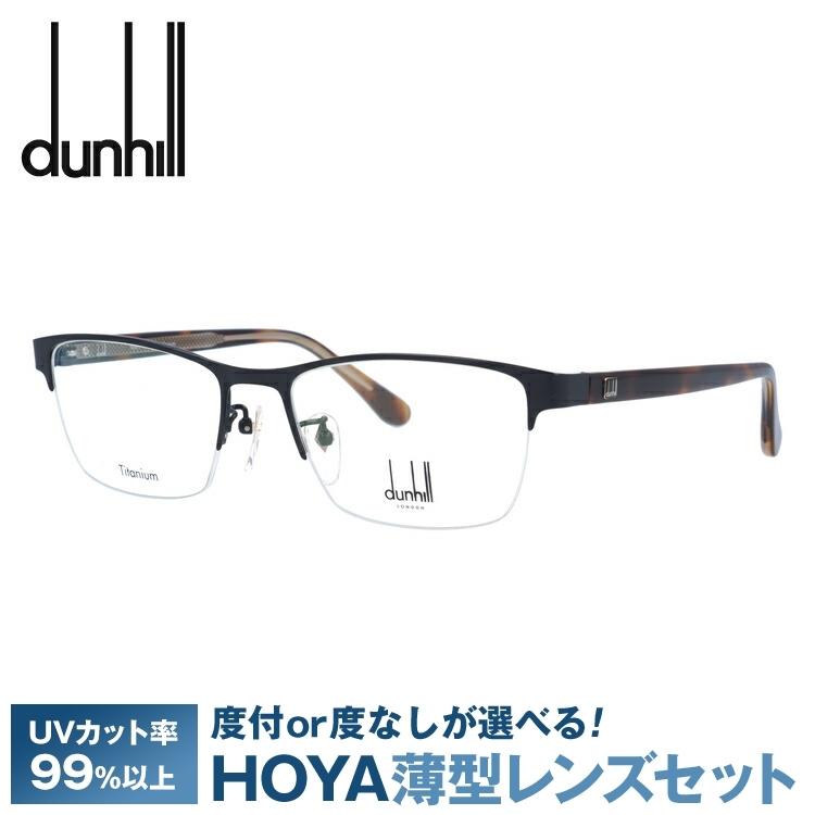 dunhill（ダンヒル） メガネフレーム dunhill VDH108J 0531 54